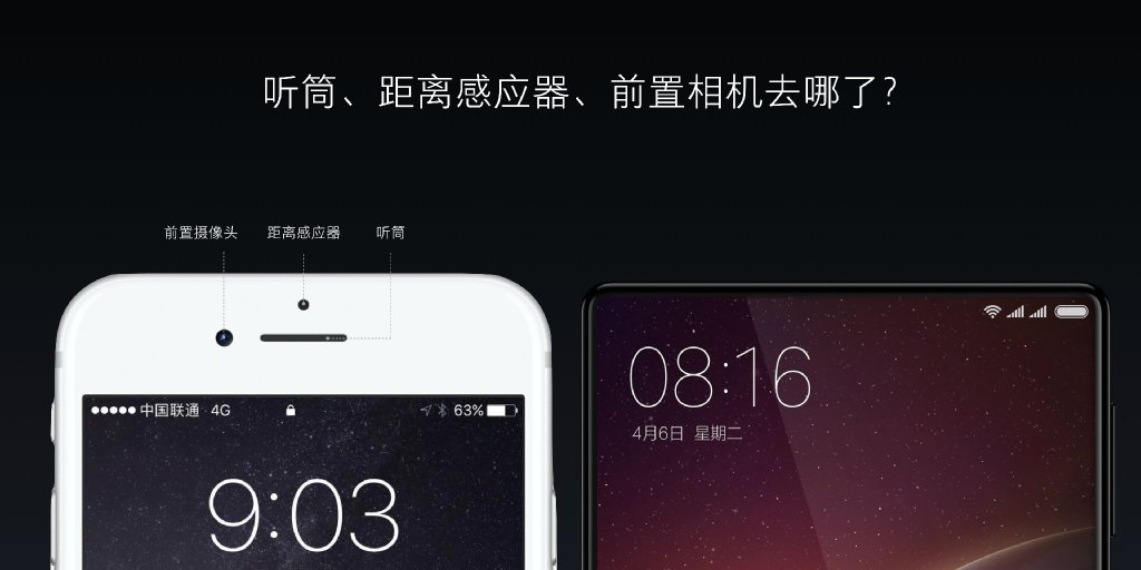 20161025-xiaomi-note2-36