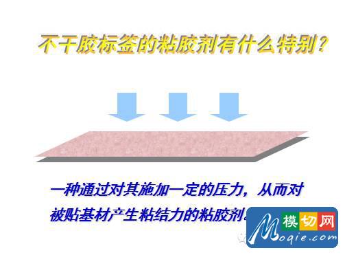 不干膠標簽基礎知識（上）