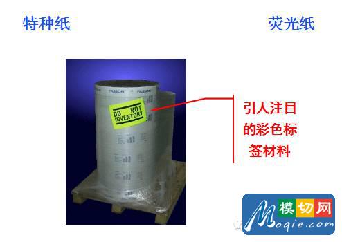 不干膠標簽基礎知識（下）