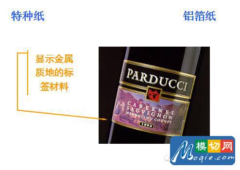 不干膠標簽基礎知識（下）