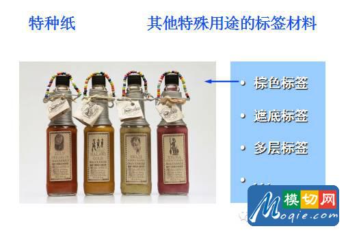 不干膠標簽基礎知識（下）