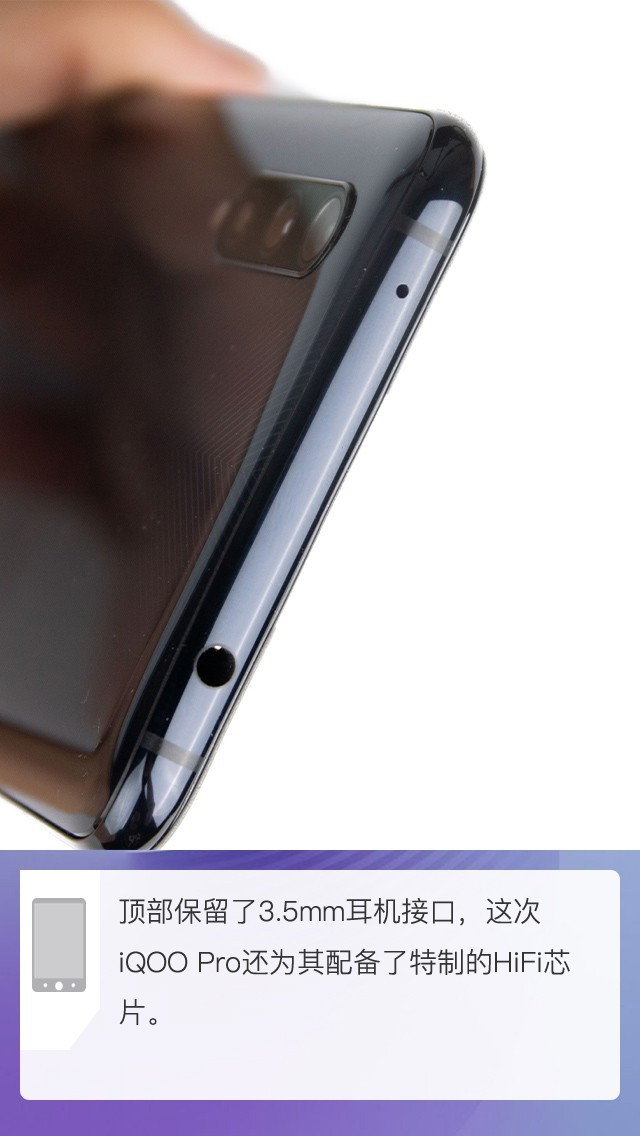 拆解iQOO Pro 5G版手機：愛模切愛拆機