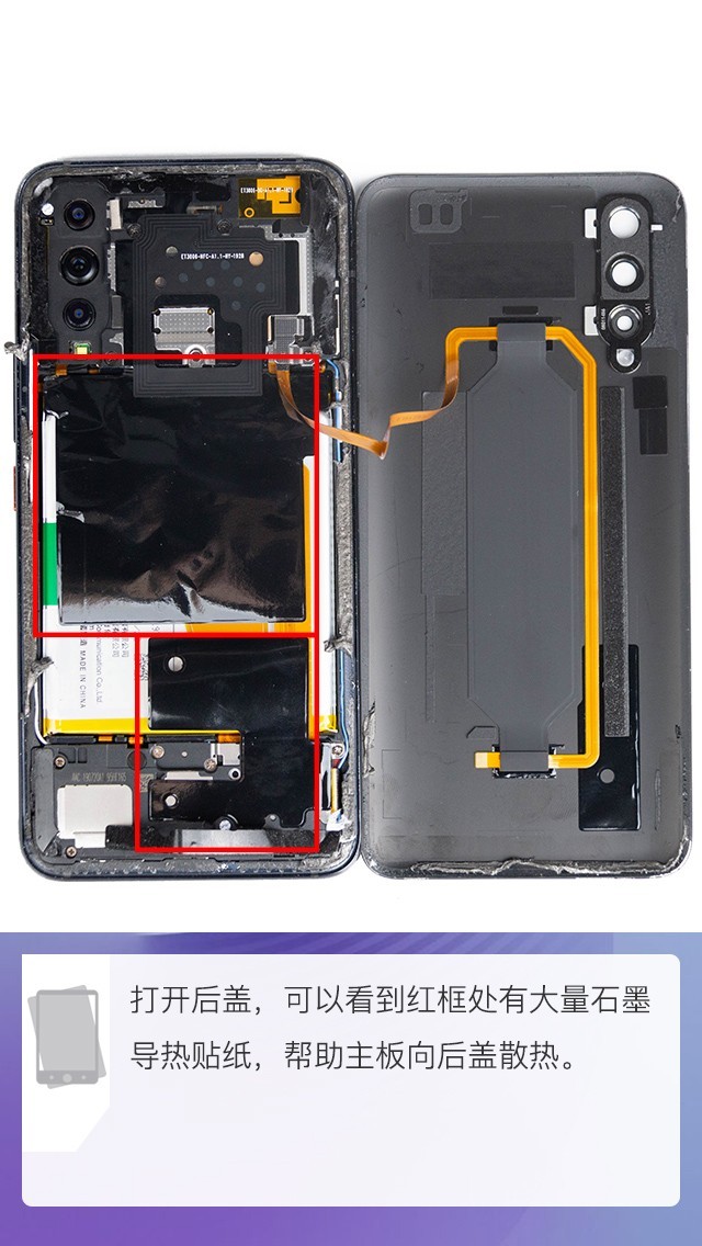 拆解iQOO Pro 5G版手機：愛模切愛拆機