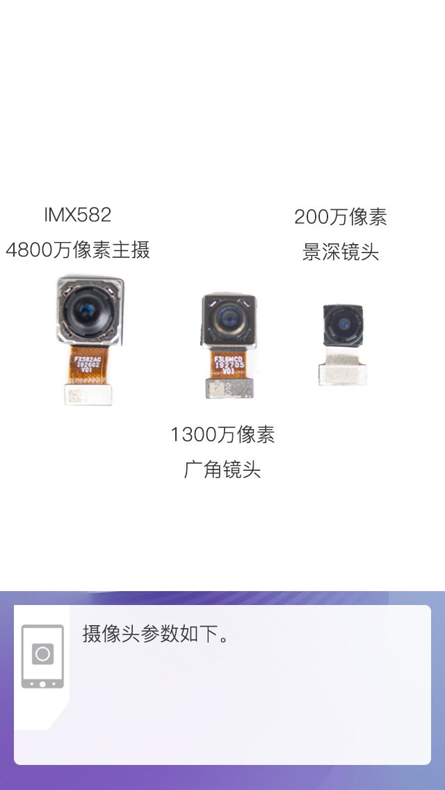 拆解iQOO Pro 5G版手機：愛模切愛拆機