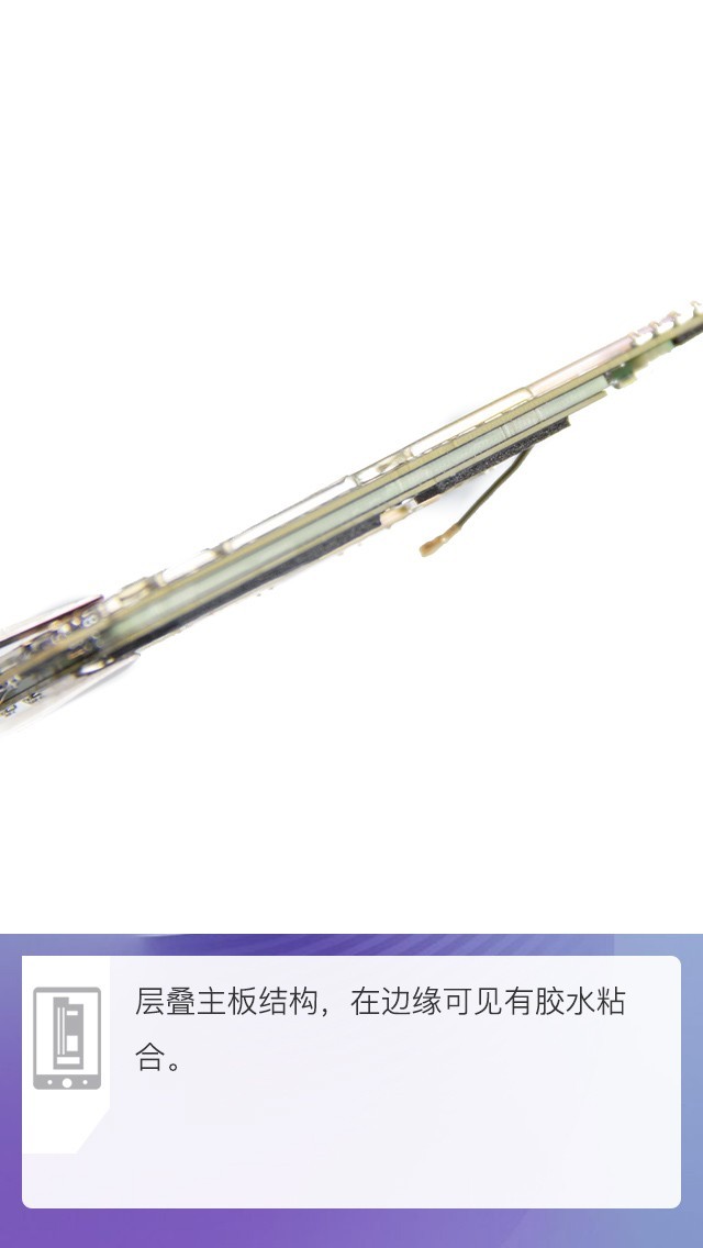拆解iQOO Pro 5G版手機：愛模切愛拆機