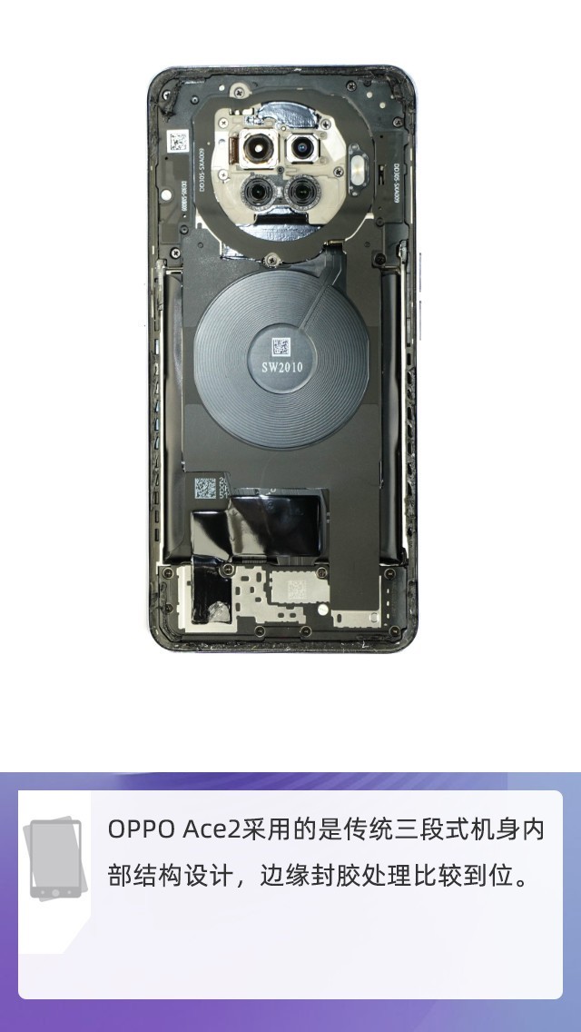 拆解OPPO Ace2手機(jī):愛模切愛拆機(jī)