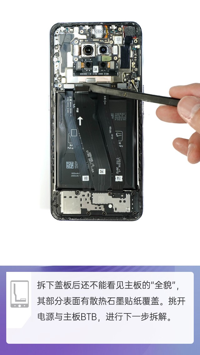拆解OPPO Ace2手機(jī):愛模切愛拆機(jī)