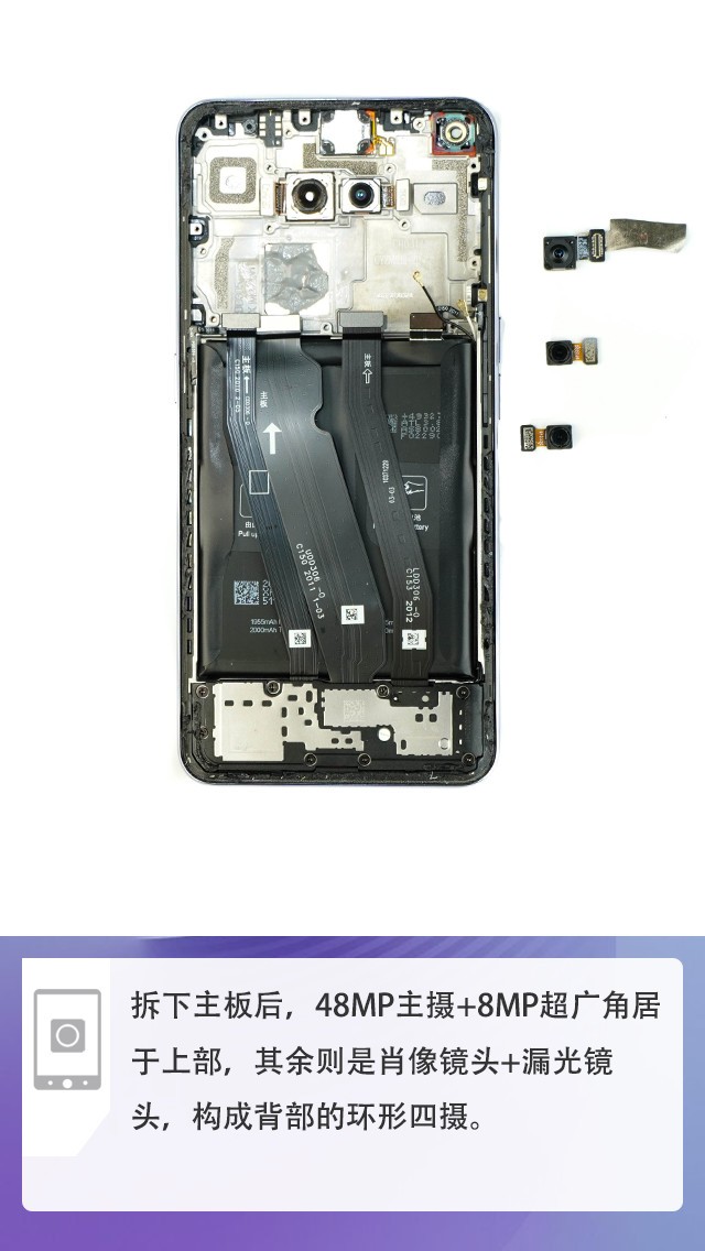 拆解OPPO Ace2手機(jī):愛模切愛拆機(jī)