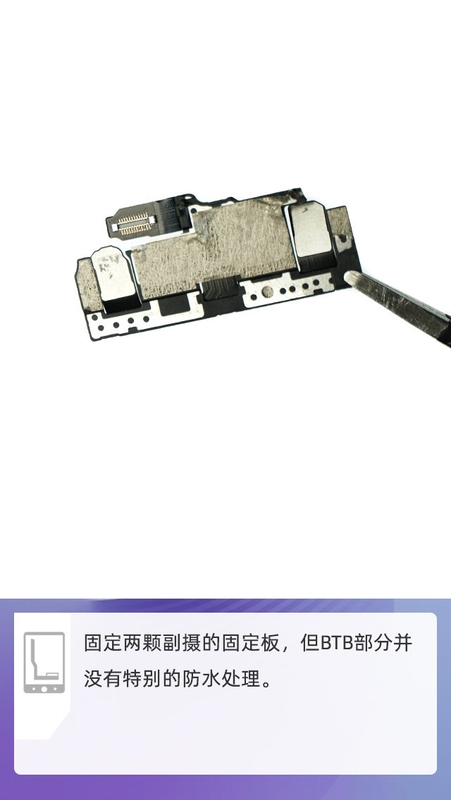 拆解OPPO Ace2手機(jī):愛模切愛拆機(jī)