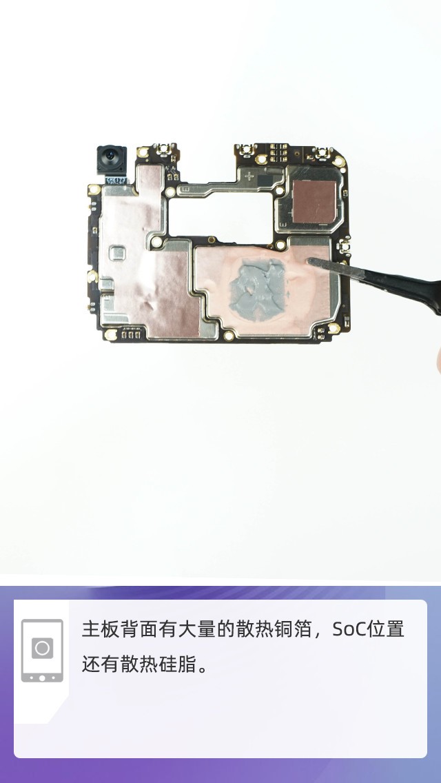 拆解OPPO Ace2手機(jī):愛模切愛拆機(jī)