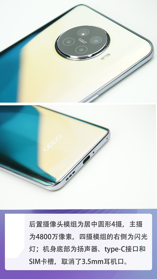 拆解OPPO Ace2手機(jī):愛模切愛拆機(jī)