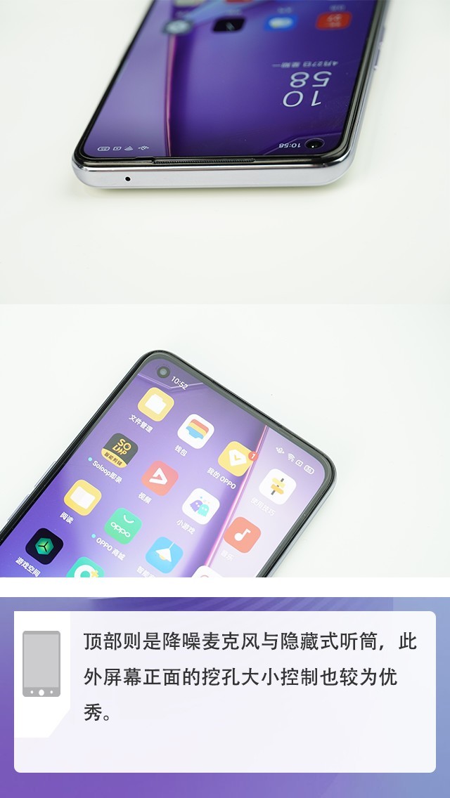 拆解OPPO Ace2手機(jī):愛模切愛拆機(jī)