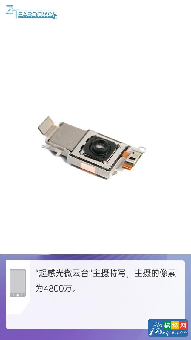拆解vivo X50 Pro手機：愛模切愛拆機