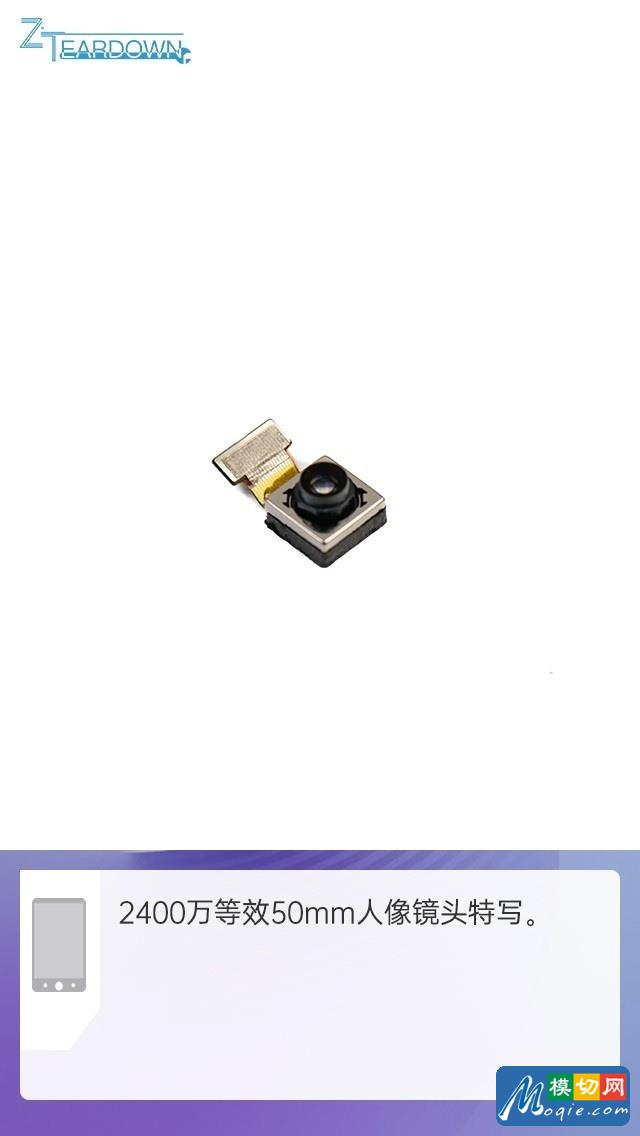 拆解vivo X50 Pro手機：愛模切愛拆機