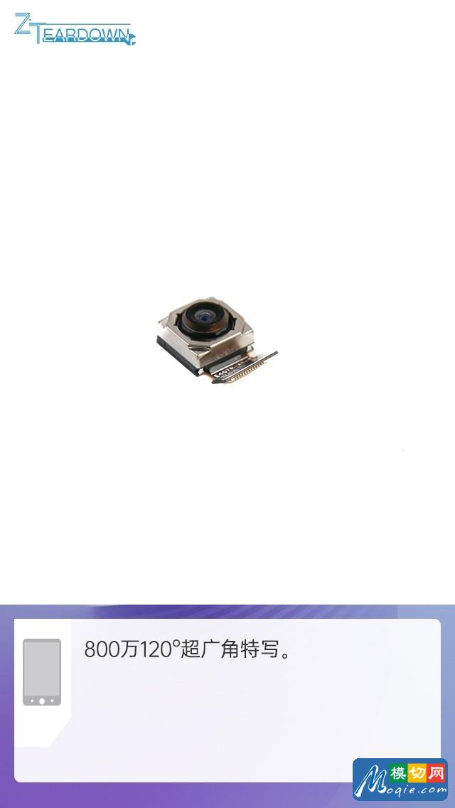 拆解vivo X50 Pro手機：愛模切愛拆機