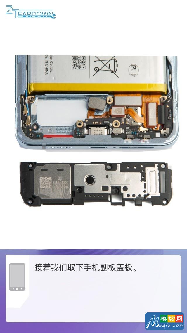 拆解vivo X50 Pro手機：愛模切愛拆機