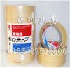 NICHIBAN CT405AP-18百格測(cè)試膠帶