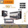 小牛全自動膏藥機(jī)創(chuàng)可貼機(jī)心電**片機(jī)醫(yī)療耗材生產(chǎn)設(shè)備