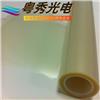 霧面防刮PET 柯圖泰EBA130/EBA180