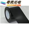 啞黑pet遮光片、soma替代品、啞黑麥拉