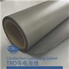 TRO導電泡棉