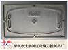 多層刀鋒特殊刀模