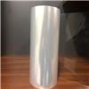 ETFE芯片保護(hù)膜 ETFE電子封裝膜