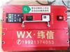 全自動劍柵除渣機