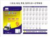 供應(yīng)深圳**電腦打印標(biāo)簽