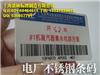 不銹鋼條形碼|耐高溫不銹鋼條碼|耐酸堿金屬條碼