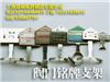 電廠閥門銘牌|電廠銘牌|不銹鋼閥門銘牌支架