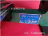 面向東莞常平批發CK-9及CQ-40切刀機器